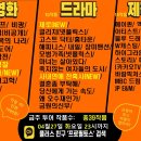 무한신뢰 ＜프로필토스＞ 4월 5주차 프로필투어 리스트 이미지