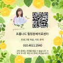 그림책, 마음을 잇다 | 발달장애인ㆍ그림책원예.마음을잇다 .꽃바구니 힐링클래스.수원원예치료. 원예치료강사