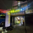 어썸 실내낚시카페 이미지