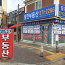 인성전기·철물