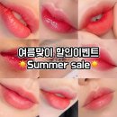 여름을 그리다 이미지