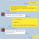 김반장카서비스 | 벤츠 김포 전문 서비스센터 사고 수리 juc오토 후기!