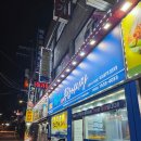 신림 고시촌 횟집 해랑종합어시장에서 참돔