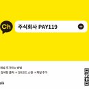 정수기119 이미지