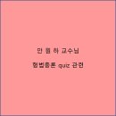 원하환경