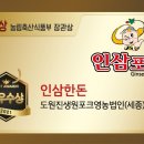 안심포크 이미지
