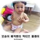 가은할인마트
