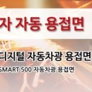 삼경전자 이미지
