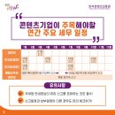 숭의기업