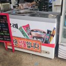 들물 관광 농원 이미지