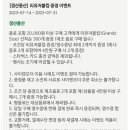 스타벅스 경산중산점