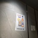 교촌에너지 - 이천시 덕평로 1008 | 놀이터 후 치킨 먹은 날, 엄마는 녹초… ㅣ 하원 일상 ㅣ 치킨 먹방 교촌치킨 시립대점 방문 솔직 후기