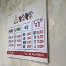 장춘족발 이미지