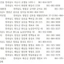 서원이앤티 이미지