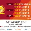 우리문화진흥회 이미지