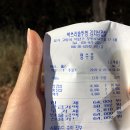 싹쓰리솥뚜껑삼겹살 티스토리