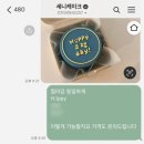 세니케이크