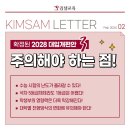 막강영수학원