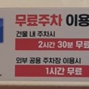 늘봄공원 화장실 이미지