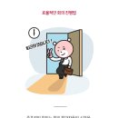 회의정석 이미지