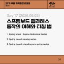노원-현장-1341 네이버블로그
