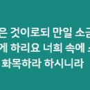 성경과소금 이미지