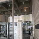 재일세탁소 이미지