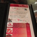 양푼갈비 이미지