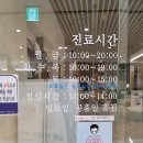 근앤본정형신경외과의원 이미지
