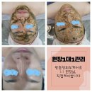 미앤미에스테틱