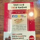 정희옥스시 - 창원시 진해구 돌리로 1-7 | [진해 초밥 맛집] 가성비 좋은 정희옥스시 가족 외식 후기 (+주차, 아기의자, 영업시간)