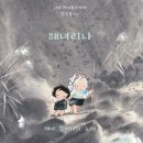 해녀노래 이미지