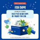 2023-02-0123 - 완주군 | 2023-02-0123