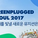 뮤지션유니온 이미지