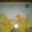 피쳐월드