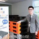 (주)하나환경개발 이미지