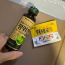 11월 2/2 일상글 : 다이어트 마무리