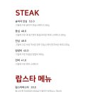 올라쿠치나 이미지