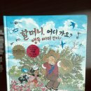 溫故而知新(온고이지 이미지