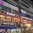 춘리마라탕 호평점 이미지