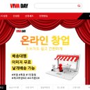 전기종합화장품