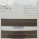 주식회사 엠에프 이미지