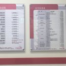 이마트세탁소 이미지