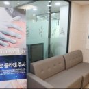 마포마취통증의학과의원 네이버블로그