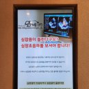 원진동물병원 이미지