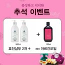 효진헤어