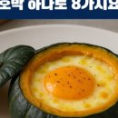 글로리 팜 이미지