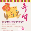 원당마을@ 이미지