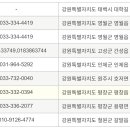 금강엔지니어링(주) 이미지
