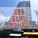 힐스테이 이미지
